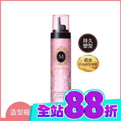 瑪宣妮 MACHERIE 瑪宣妮髮蠟式捲髮慕斯150g image