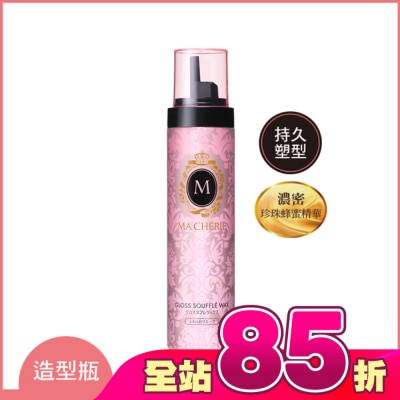 瑪宣妮 MACHERIE - 瑪宣妮髮蠟式捲髮慕斯150g