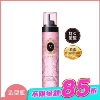 瑪宣妮 MACHERIE - 瑪宣妮髮蠟式捲髮慕斯150g image