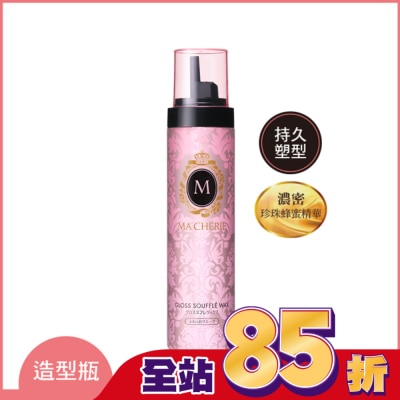 瑪宣妮 MACHERIE - 瑪宣妮髮蠟式捲髮慕斯150g