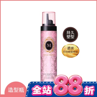 瑪宣妮 MACHERIE - 瑪宣妮髮蠟式捲髮慕斯150g image