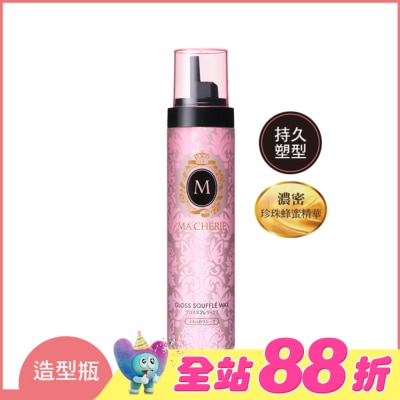 瑪宣妮 MACHERIE - 瑪宣妮髮蠟式捲髮慕斯150g