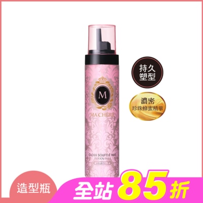瑪宣妮 MACHERIE - 瑪宣妮髮蠟式捲髮慕斯150g