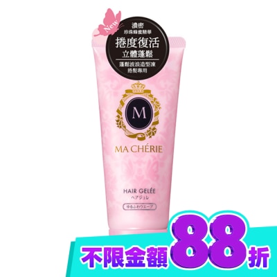 瑪宣妮 MACHERIE 瑪宣妮蓬鬆波浪造型凍100g image