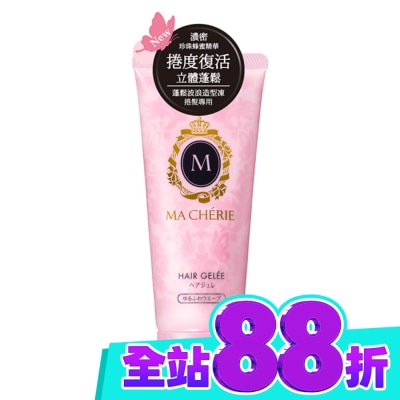 瑪宣妮 MACHERIE 瑪宣妮蓬鬆波浪造型凍100g image
