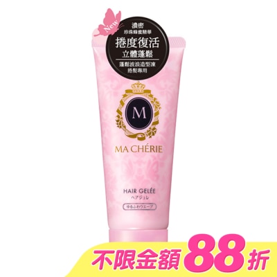 瑪宣妮 MACHERIE - 瑪宣妮蓬鬆波浪造型凍100g