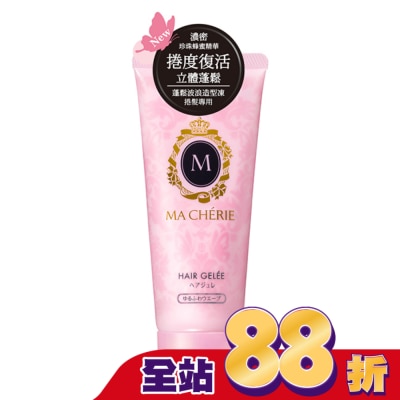 瑪宣妮 MACHERIE - 瑪宣妮蓬鬆波浪造型凍100g