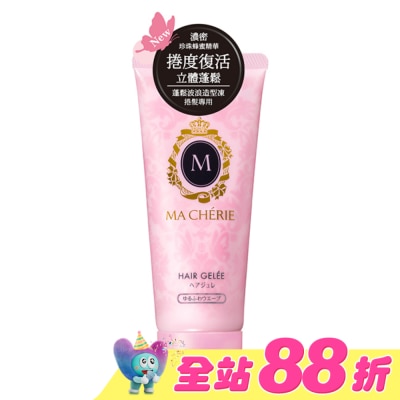 瑪宣妮 MACHERIE - 瑪宣妮蓬鬆波浪造型凍100g