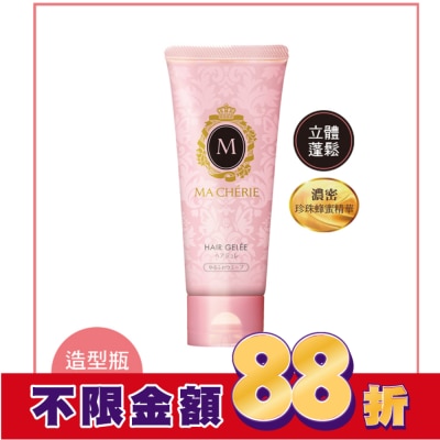 MACHERIE 瑪宣妮蓬鬆波浪造型凍100g