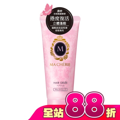 瑪宣妮 MACHERIE - 瑪宣妮蓬鬆波浪造型凍100g