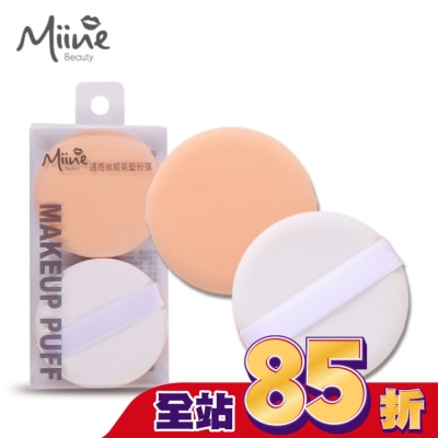 Miine Miine 透亮妝感氣墊粉撲(2入)