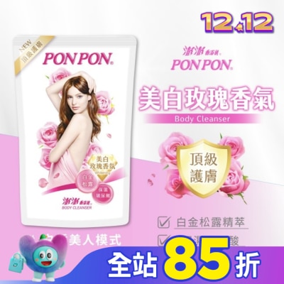 PonPon 澎澎 澎澎香浴乳美白玫瑰香氛型補充包 700g