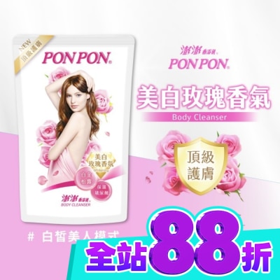 澎澎 PonPon 澎澎香浴乳美白玫瑰香氛型補充包 700g image