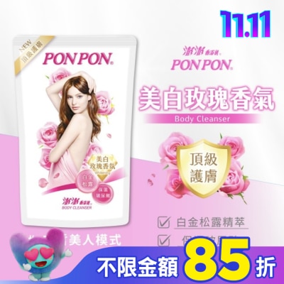 PonPon 澎澎 澎澎香浴乳美白玫瑰香氛型補充包 700g
