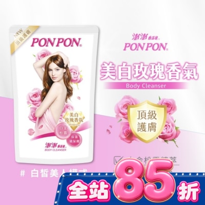 澎澎 PonPon - 澎澎香浴乳美白玫瑰香氛型補充包 700g image