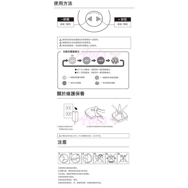 日本TENGA-iroha SAKURA 春之櫻震動按摩蛋