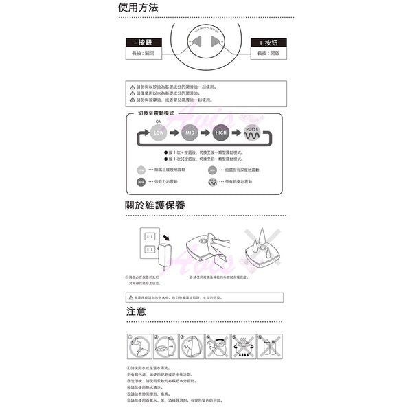 日本TENGA-iroha MIDORI 夏之戀震動按摩蛋