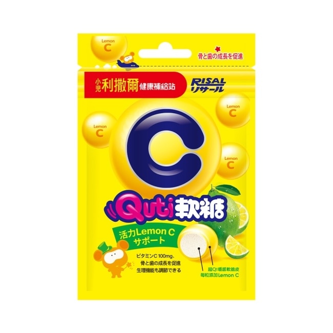 小兒利撒爾Quti軟糖(檸檬C)