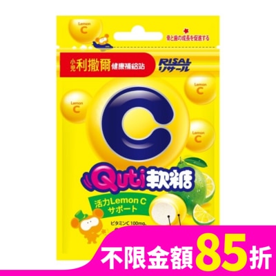 小兒利撒爾 小兒利撒爾Quti軟糖(檸檬C)