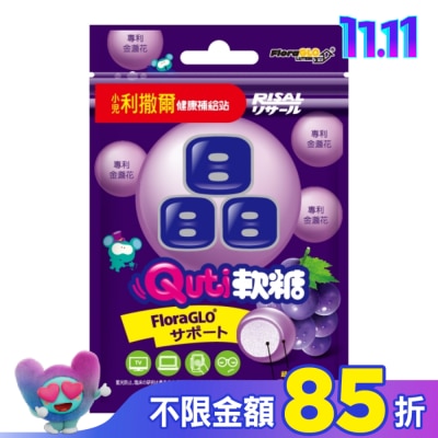 小兒利撒爾 小兒利撒爾Quti軟糖(晶明葉黃素)25克/包