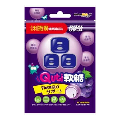 小兒利撒爾 - 小兒利撒爾Quti軟糖(晶明葉黃素)25克/包
