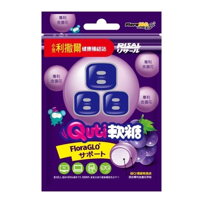 小兒利撒爾Quti軟糖(晶明葉黃素)25克/包