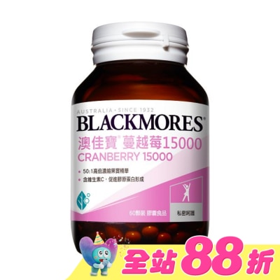 BLACKMORES 澳佳寶 - 澳佳寶蔓越莓60顆裝