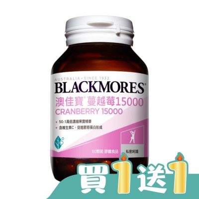 BLACKMORES 澳佳寶 - 澳佳寶蔓越莓60顆裝