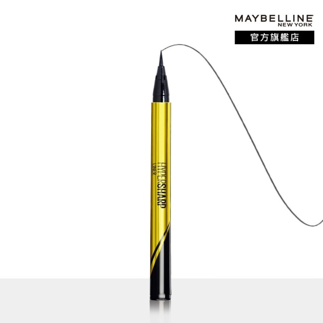 Maybelline 媚比琳 媚比琳 超激細抗暈眼線液 抗手震版 黑色 0.5ml #小金蓋