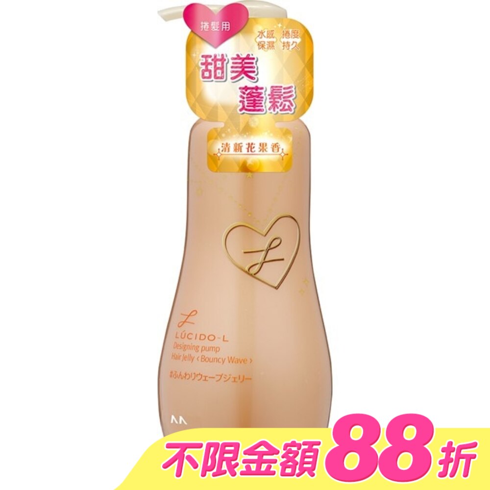 樂絲朵L蓬鬆塑型雙效乳200ml