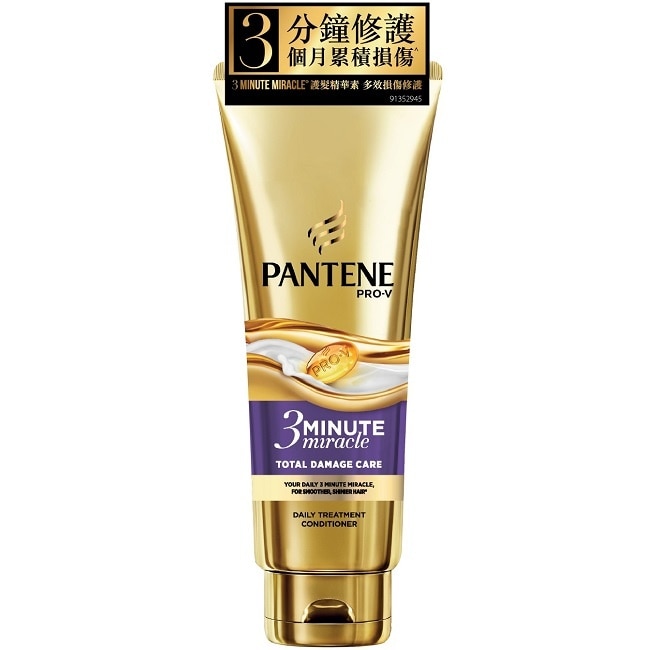 潘婷3 MINUTE MIRACLE多效護髮精華180ML image