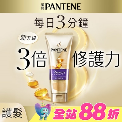 PANTENE 潘婷 - 潘婷3 MINUTE MIRACLE多效護髮精華180ML
