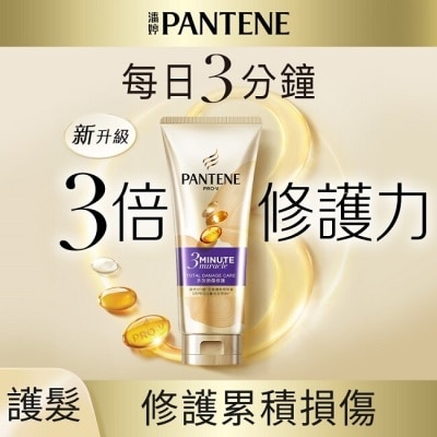 PANTENE 潘婷 潘婷3 MINUTE MIRACLE多效護髮精華180ML