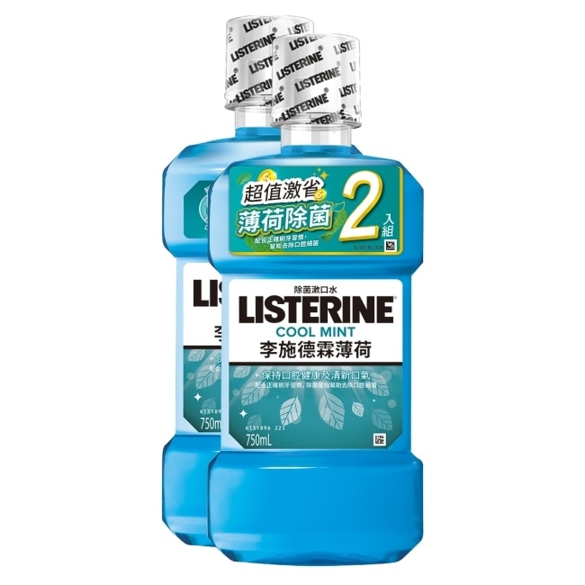 李施德霖漱口水薄荷750ml+750ml image
