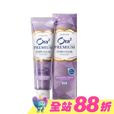 Ora2 - Ora2 極緻淨白牙膏100g-薰衣草薄荷