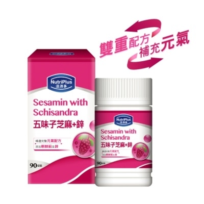 NutriPlus 活沛多 - 活沛多五味子芝麻+鋅錠 90粒(新)