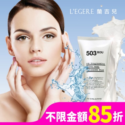 503BOU 503BOU牛奶嫩白胺基酸潔面乳200ml