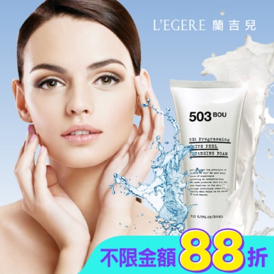 503BOU 503BOU牛奶嫩白胺基酸潔面乳200ml