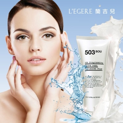 LEGERE L，EGERE牛奶嫩白氨基酸潔面乳200ml