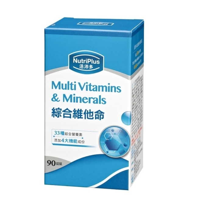 活沛多綜合維他命 90粒(新) image