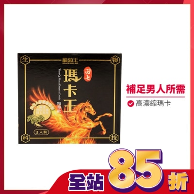 葡萄王 葡萄王 田七瑪卡王精華飲3入