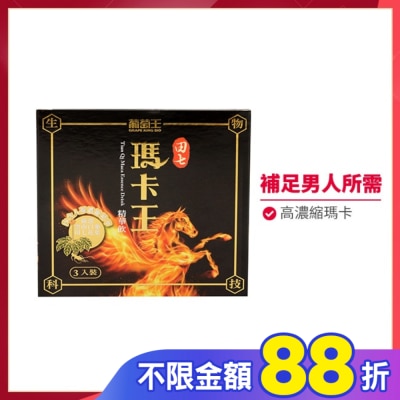 葡萄王 葡萄王 田七瑪卡王精華飲3入