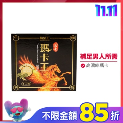葡萄王 葡萄王 田七瑪卡王精華飲3入