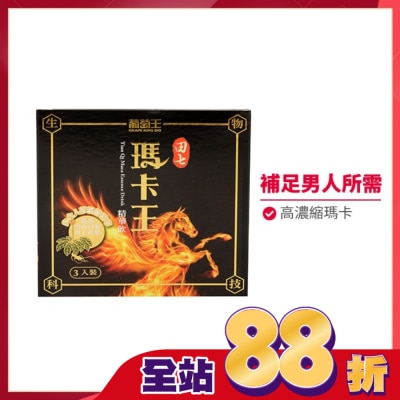 葡萄王 葡萄王 田七瑪卡王精華飲3入