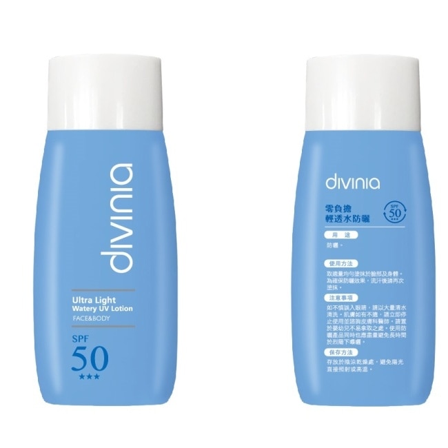 Divinia零負擔輕透水防曬(臉+身體)SPF50  +++ 60ml