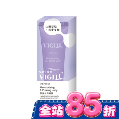 婦潔VIGILL - 婦潔緊實水潤凝露50ml image