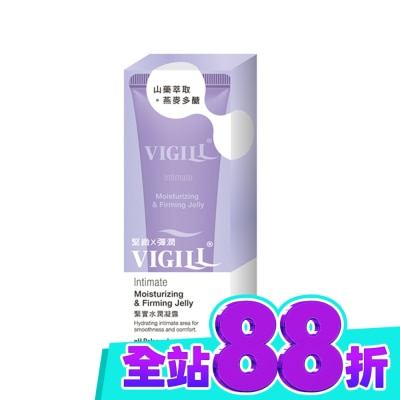 婦潔VIGILL 婦潔緊實水潤凝露50ml image