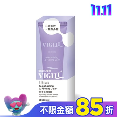 婦潔VIGILL 婦潔緊實水潤凝露50ml
