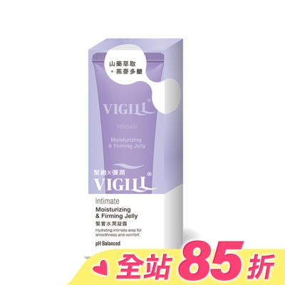 婦潔VIGILL 婦潔緊實水潤凝露50ml
