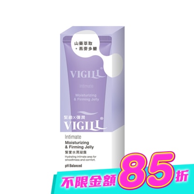 婦潔VIGILL - 婦潔緊實水潤凝露50ml image